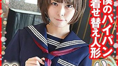 play-019 Collar