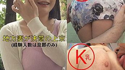 FFEE-063 Ibuki