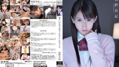 MUGON-092 Adorable Schoolgirl And Indecent Sex Underage And Physical Relationship Yuki Itano - Itano Yuki