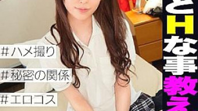 SIMM-559 Hina