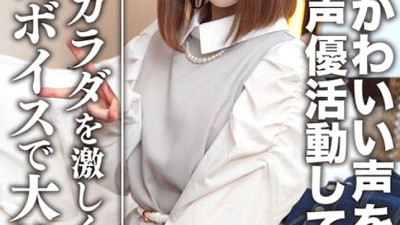 EROFV-099 Amateur Female College Student  Hinano-chan, 20 Years Old