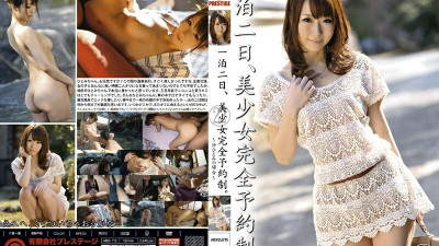 ABS-112 Two days and one night, beautiful girl by reservation only. Hitomi Oki