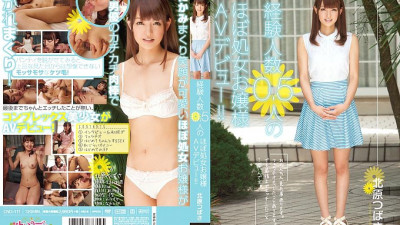 CND-111 An almost virgin lady AV debut with 0.5 experienced people! ! Tsubasa Kitahara