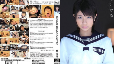 MUGON-098 Adorable Schoolgirl And Indecent Sex Underage And Physical Relations Koharu Aoi