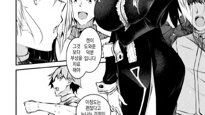 성녀타락 - 전편
