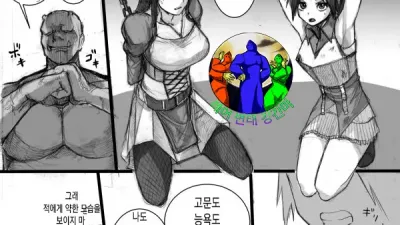 여자 기사의 먼지