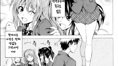 안아주세요! 1~3