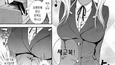 여동생 레슨