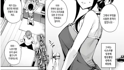 연휴를 보내는 법