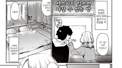 아웃트로