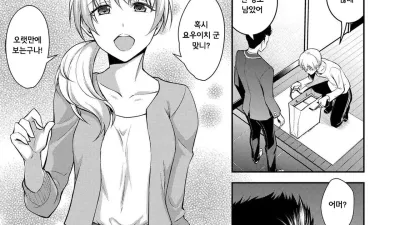 반 친구의 젊은 엄마