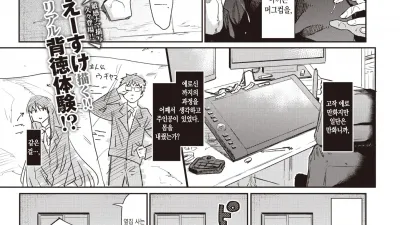 운수 나쁜 날