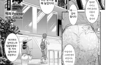 모자나락