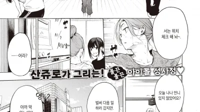 프러스트레이션