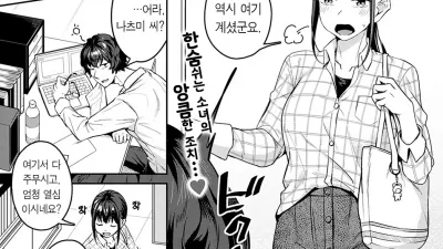 그럴 생각으로 왔는데 싫은가요?