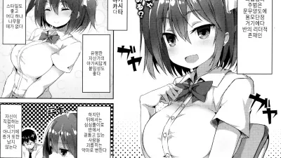 그렇다면 다시 시도하십시오!