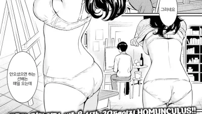 가시나무의 아틀리에