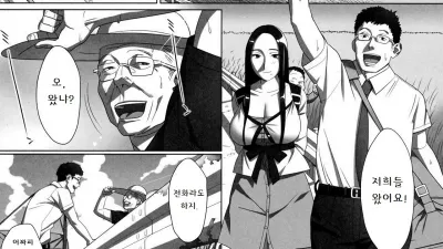규제