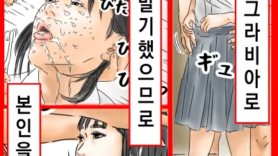 시간정지 - 청년지의 그라비아로 발기했으므로 본인을 범합니다.