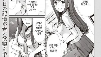 되도는 운명
