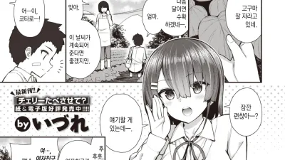 방과 후의 하늘 아래서
