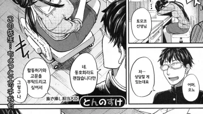 그래! ! 하자! - 전편
