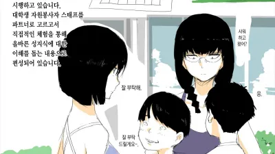여름방학 체험교실
