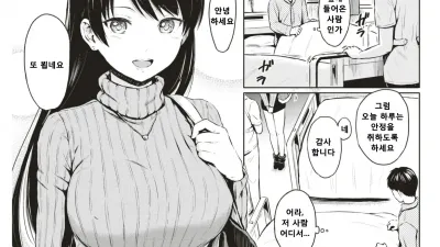 커튼 너머