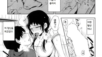 모에