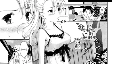 통신 실수