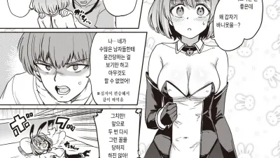 남자친구의 빚갚기 방법