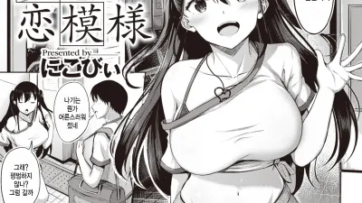 저녁사랑 사랑무늬