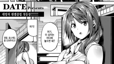 쓰레기남의 쓰레기 앱