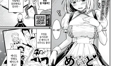메이드 트레이닝