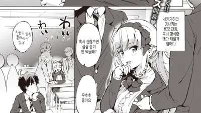 세키가하라는 숨기고싶어