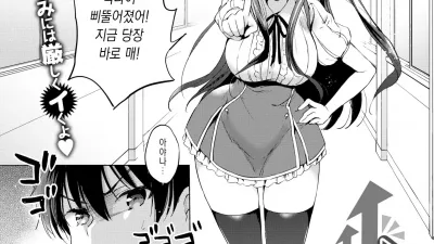 STAND UP!!