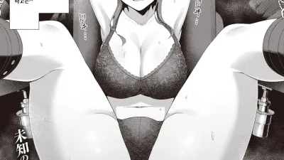 【독점】 시계 0(제로) 섹스의 권유