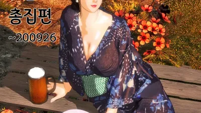 오늘의 미사코씨 1