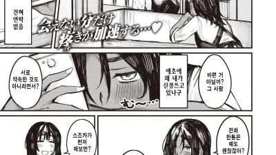 확실한 당첨?