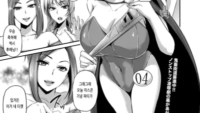 악마 노예 쇼