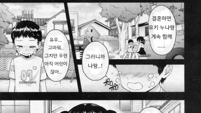 비밀 없는 상담