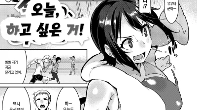 오늘 하고싶은거!