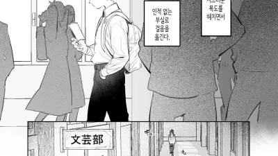 문예부의 선배