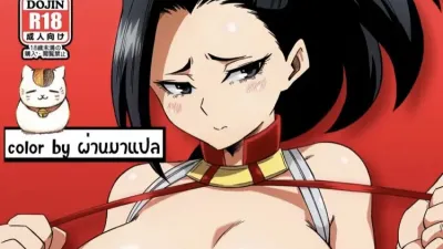 나의 에로 아카데미아