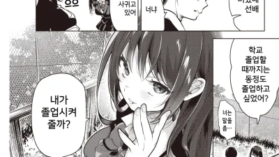 솔직하게 말할 수 없어
