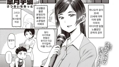 색 매듭