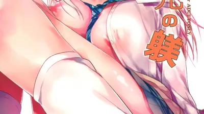 문제아 교육