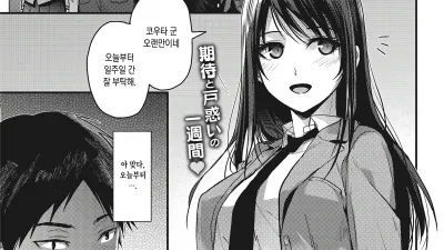 추억 리플레이
