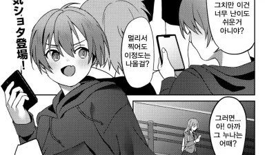 죄송합니다. 들리지 않습니다.