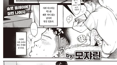 첫체험 진행